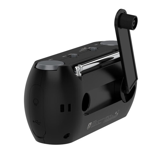 Philips (PHILIPS) TAR2100 emergency radio hand crank power generation charging multi-functional portable outdoor camping home lighting flashlight combat preparedness earthquake disaster prevention old-fashioned broadcast speaker