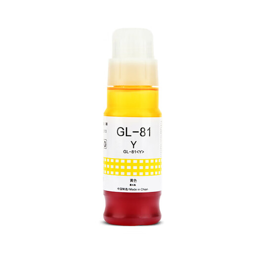 
Applicable to Canon G4870 G4880 G4881 printer ink G3880 G3890 ink cartridge G3881 G3891 BK C M Y four colors - 345ML about 30,000 pieces