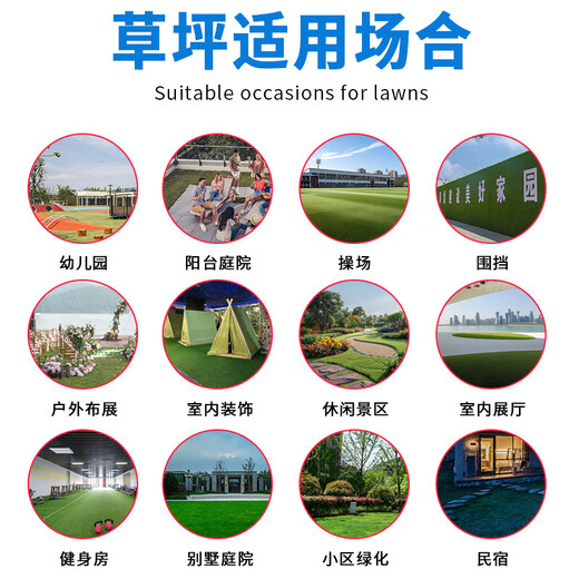 Mandelai simulated turf, artificial turf, artificial fake turf carpet, simulated roof lawn outdoor mat, can be customized 25mm/1 square, encrypted, how many flats are needed to take a few pieces