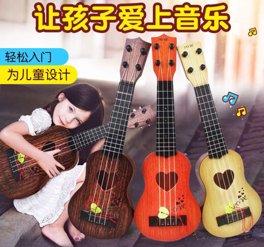 神孩子可弹奏儿童仿真吉他儿童尤克里里送拔弦片乐谱初学者玩具乐器礼物 [礼盒装60CM]豪华大号可弹奏吉他
