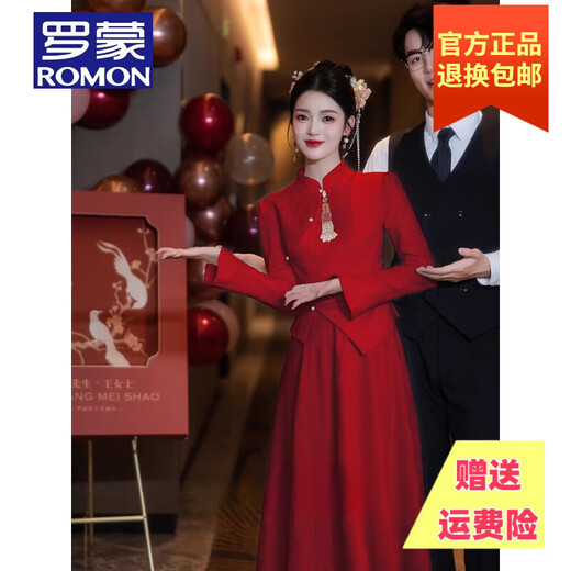 罗蒙品牌新中式旗袍改良敬酒服2025新款酒红色新娘结婚晚礼服订婚连衣 酒红色 常规款(裙长88cm) L 100-110斤