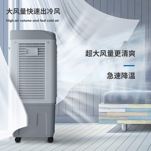 Ventilateur de climatisation au refroidisseur industriel AUX ventilateur de refroidissement mobile refroidisseur refroidi par le climatiseur refroidi par eau, petit climatiseur, ventilateur de refroidissement commercial 40L Modèle mécanique (1,03 mètre de haut) 838AG1