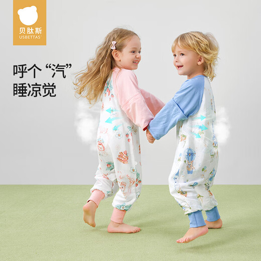 
Betas baby sleeping bag summer mesh gauze baby anti-shocking children anti-kicking quilt one-piece pajamas front 4 back 2 whale cloud M