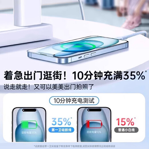 First Guardian DIVI is suitable for Apple data cable PD30/20W fast charging cable c to L liquid silicone charging cable iPhone14Pro Max/13/12/11 mobile phone ipad car blue 1.6