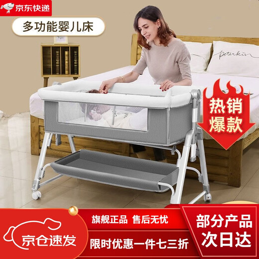 馍彭婴儿床可移动0-3岁多功能可折叠便携式新生儿摇篮床欧式宝宝床拼 灰+蚊帐+底框+床垫+床围+尿布台