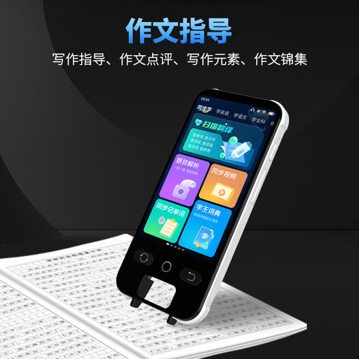 Senior Notes Synchronized Reading Pen for All Subjects English Scanning Translation Pen Learning Machine Primary School Junior High School Universal Textbook Textbook Pinyin Word Scanning Artifact Children's Gift Top Edition General Subject + Photo Search Questions + Synchronous Listening + Large Screen 64GB General Subject Learning Synchronous Listening Synchronous Point Reading