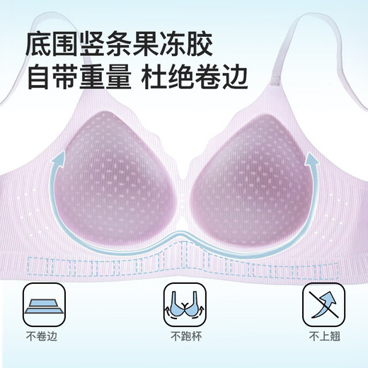 莫代尔薄凉感内衣女夏薄款透气洞洞杯无痕舒适文胸罩小胸美背 米黄色  M 【70ABC/75AB】