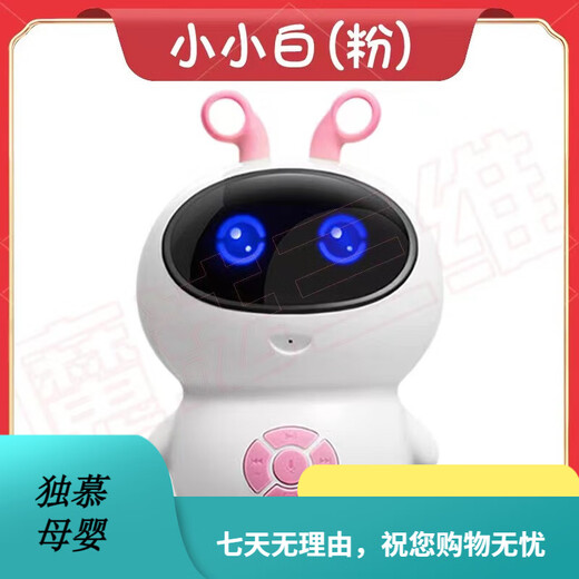 Maigemeng (Maigemeng) Maigemeng Kindergeschichte maschinell psychologischer Ausbildung Roboter intelligenter Begleiter Frühschulmaschine Grundschule Lehrbuch Synchronous WiFi Xiao Xiaobai-Blue