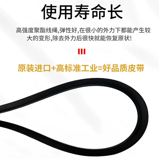 三维三角带C型3683/C3700/C3734/C3750/C3800/C3835/C3850/C3886 C3734