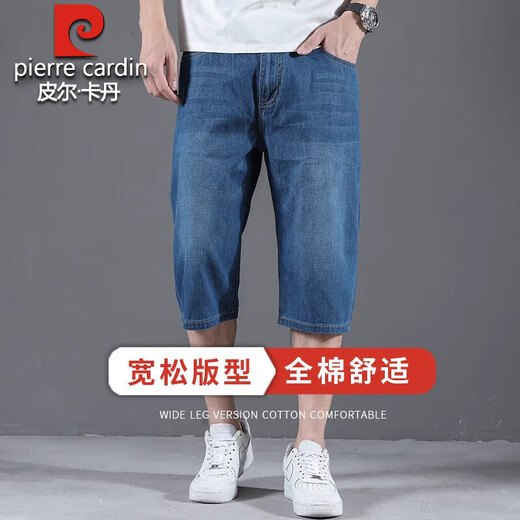 皮尔卡丹高端纯棉牛仔短裤男夏季薄款休闲七分裤中年直筒宽松阔腿加肥大码 1391#浅蓝色 27 (2尺)