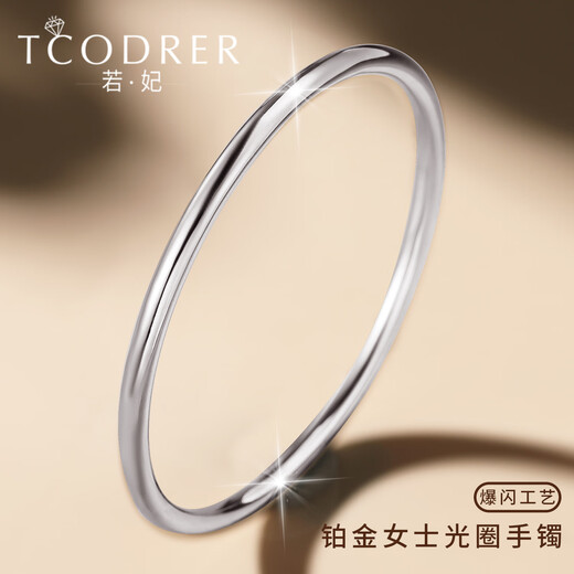 Ruofei platinum bracelet for women pt950 platinum women's bracelet solid bracelet simple smooth plain ring platinum bracelet for women All Specifications are subject to shipping weight. More refunds or less compensation