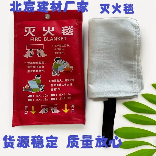 Fire blanket 2mx2m glass extinguishing soft cloth refueling kitchen household firefighting hotel barbecue school welding thickened 2m*2m