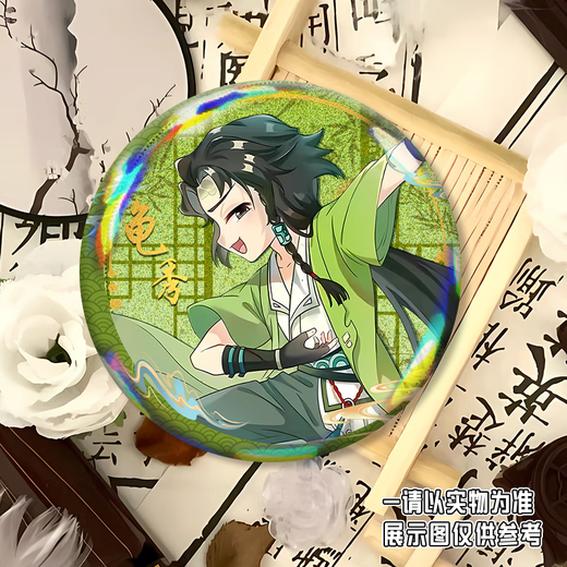 晴野奇喵君故事周边吧唧龙不器孔小颜猫里然镭射碎玻璃徽章摆件胸针谷 全套15款【全选】YR3869-3883 58mm徽章吧唧(亮膜)