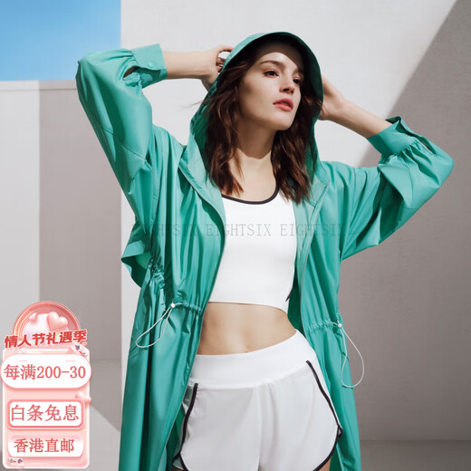 波司登（BOSIDENG）官方春夏季女士外套长款真丝防晒系列防晒服上衣轻薄 青桦绿4063 XXS 155/80A