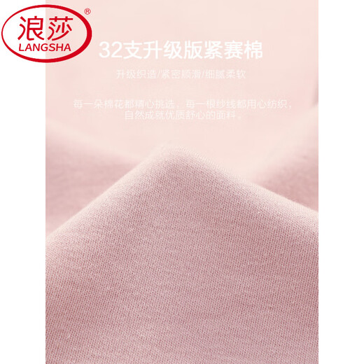 浪莎（LangSha）中年睡衣女士棉质短袖加大码夏季新款七分裤休闲家居服妈妈套装女 NX2713 XL