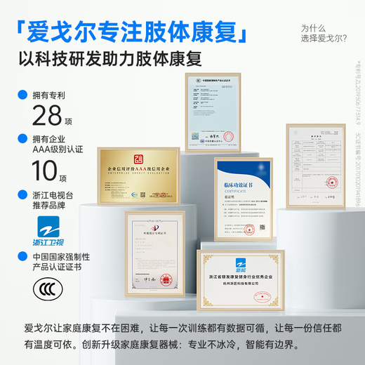 Aigore electric rehabilitation bicycle for the elderly, home use for cerebral infarction, hemiplegia, fitness rehabilitation equipment, hand, foot and leg exercises, bilateral weakness, sitting and lying down, rehabilitation bicycle + base + bilateral all-inclusive protective gear, model A212, free rehabilitation gift pack