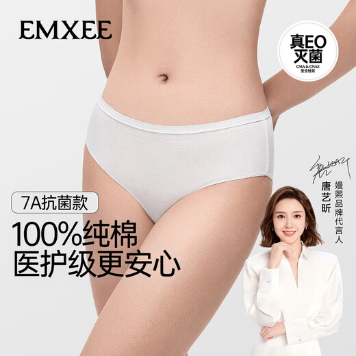 Manxi disposable underwear for maternity and postpartum period pure cotton underwear for women travel brand direct supply safe sterilization 4 XL codes