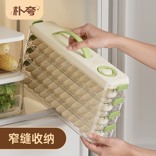 Pukua narrow dumpling box refrigerator crisper food grade household enlarged storage box multi-functional frozen dumpling wonton box (green) enlarged and thickened 1 layer 1 cover