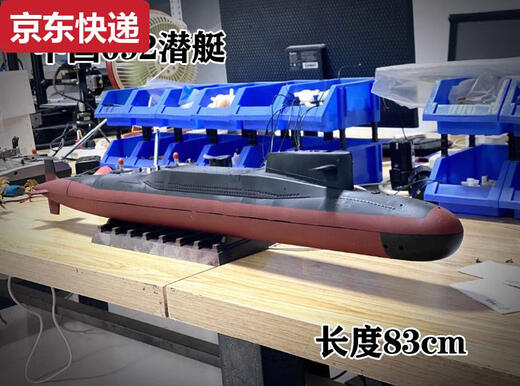 RC remote control submarine submarine model static modification customized wireless remote control submarine toy competition scientific experiment wave-class submarine complete set with remote control without diving in hand