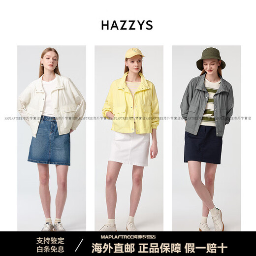 
HAZZYS sun protection thin short jacket for women 2025 spring and summer new fashionable casual jacket light yellow XS 155/80A 36