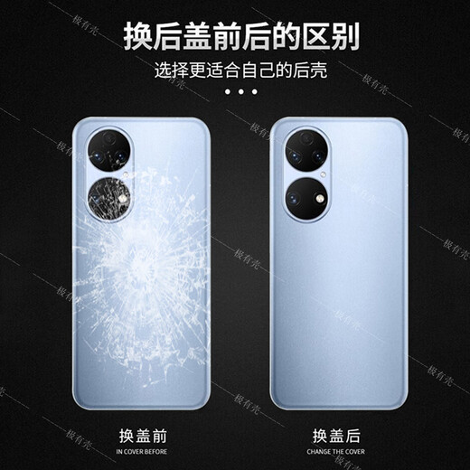 Honor (HONOR) is suitable for original Huawei Honor 300 glass back cover honor300pro mobile phone battery back cover rear screen back cover Honor 300 Yulong Snow-back cover with frame lens lampshade