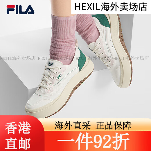 Fila Frauenschuhe Leinwandschuhe 2025 Sommerquallenschuhe Freizeitschuhe Sport Schuhe Milch weiß/gekocht Green-Gs 36 Milch weiß/gekocht grün-gs 36.5