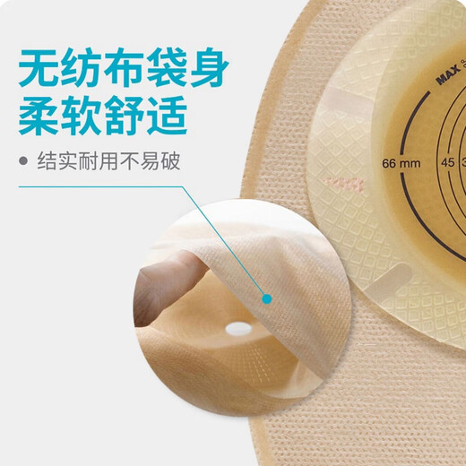 康乐保胜舒15541一件式造口袋医用一次性肠道造瘘袋大便袋15251/15570 【1盒10个】大号剪孔平面透明造口袋15570