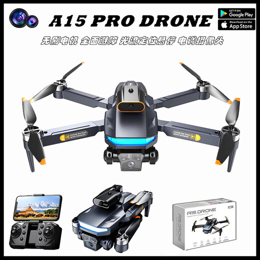 Potensic UAV Obstacle Avoidance UAV Folding Remote Control Plane HD Aerial Photography Quadcopter A15 PRO Brushless Motor + Optical Flow Hover + 360 Comprehensive