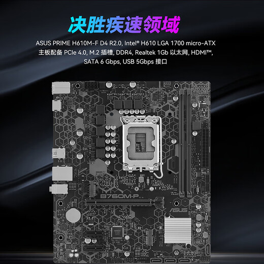 
Asus Family Bucket i5 12400F/RTX3050/16G/1T Game E-sports Desktop Designer Computer Host National Subsidy 20%