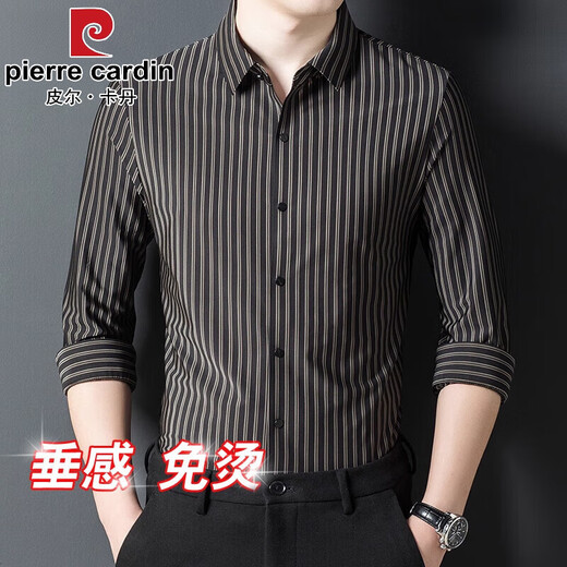 皮尔卡丹（pierre cardin）高端弹力男士长袖衬衫春秋季薄款无痕免烫休闲透气条纹衬衣男 9928款-上青 M 165【建议90-120斤】