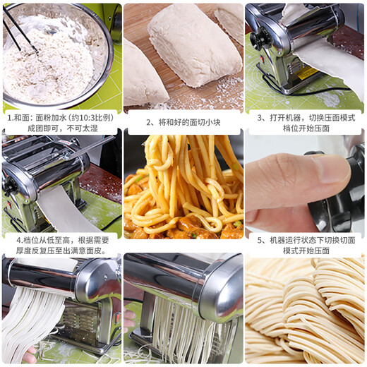 Baijie Electric noodle press, household fully automatic integrated shredder, multi-function wonton skin, dumpling skin, kitchen noodle machine, noodle cutting machine, commercial rolling machine, stainless steel one-cut type [double skin + dumpling skin + 2.5mm round surface] high-quality stainless steel丨8-stage adjustment丨Anti-era dough making/Pengpai Power