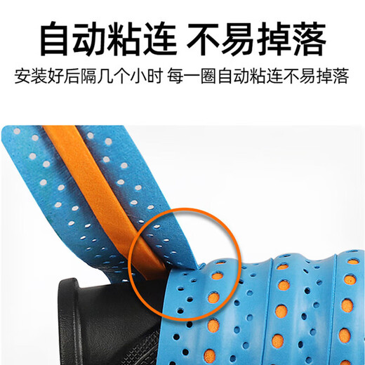 Kaooseen Bang motorcycle handlebar wrap with electric handlebar cover anti-slip bicycle handlebar glue battery car modification two-color white and orange pair