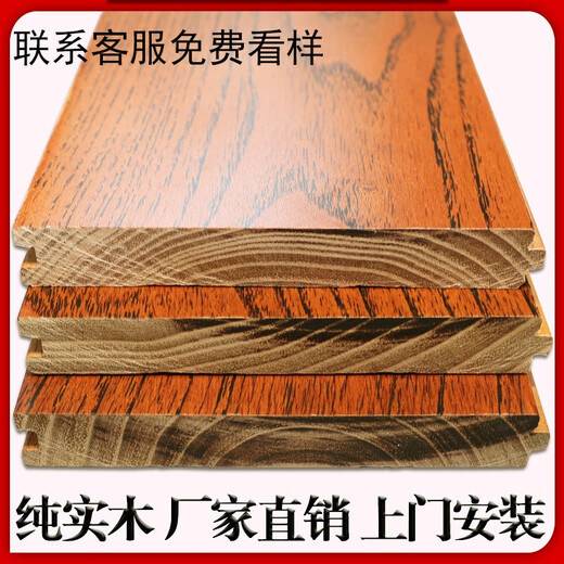 Yonghuan reiner massiver Holzböden Block Teak -Eich
