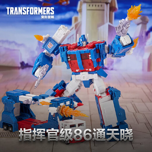 TRANSFORMERS Children's Boy Toy Model Gift Studio Series Classic Movie Commander Class 86 Ultra Magnus F6162