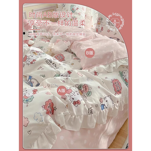 Yalu Pure Cotton Vier-Tiefe-Set-Prinzessin-Stil Bettwäsche Volles Baumwollkoreaner-Spitzen-Quilt-Deckung Kinderblätter und Bettrockstil Schatz KT [rein