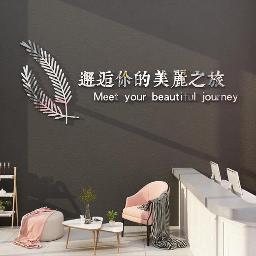 
Internet celebrity women's clothing store decoration background image wall beauty salon barber salon attracts customers artifact poster 13576 Encounter customization-black 8mm thick can be customized small