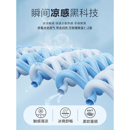NOSSKISS国际男装品牌高端牛仔裤男士2025春夏季新款商务直筒休闲长裤 1048灰色 M 【90-115斤】