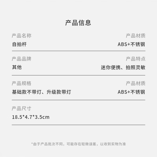 Photography mini selfie stick, all-in-one, portable, 360-degree photography artifact, retractable and extended, handheld live broadcast tripod, travel and outdoor shooting, thickened carbon black, with light, free self-timer