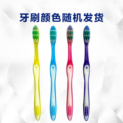 
Crest soft hair medium hair colorful crystal toothbrush adult 3 home pack (medium hair) new and old packaging colors random