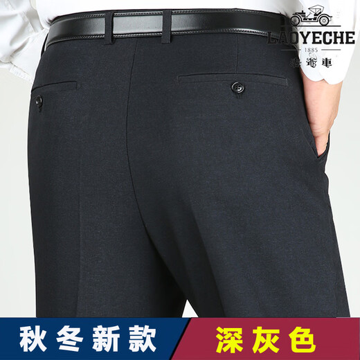 简方位桑蚕丝男西裤中老年休闲西裤夏天薄款男士免烫西装裤正装裤 藏蓝色夏天薄 9901 均码 29码（2尺2腰围）