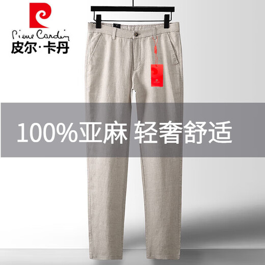 皮尔卡丹100%纯亚麻裤男士商务休闲裤2025年新款夏季薄款宽松直筒棉麻裤子 100%亚麻  灰色 薄款 34 建议140-150斤