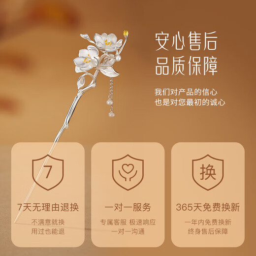 Mid-Autumn Begonia, ancient style and national trend, 999 pure silver hairpin, Hanfu headdress, birthday gift for girlfriend and wife on Chinese Valentine's Day, Begonia flower, 999 pure silver, hairpin, ancient style gift box