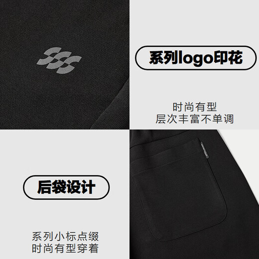 HLA海澜之家卫裤男运动裤子男秋季