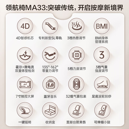 Panasonic Massage Chair Home Full Body Space Capsule 2025 Top Ten Brand Massage Sofa Chairs as Gifts for Elderly Parents National Subsidy EP-MA33-H492 Light Gray