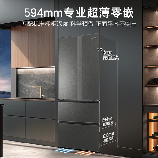 Casarte Languang Starry Sky Refrigerator 520-liter automatic ice-making version zero-embedded French multi-door household refrigerator 594mm professional ultra-thin first-level energy efficiency 20% national subsidy BCD-520WGCFDMGCTU1