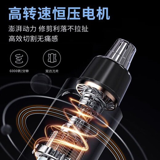 伍尚【工厂直卖】精致电动鼻毛修剪器铝合金充电式清理鼻孔去鼻毛剪刀剃刮神器修剪器刮剃鼻毛器礼物 【粉紫渐变】 3888万转续航15天