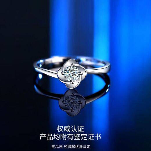 LAOLATU pt950 white platinum diamond four-leaf clover ring for women to propose and engage. Valentine's Day birthday gift for girlfriend and wife. Platinum four-leaf clover live ring for women with certificate.