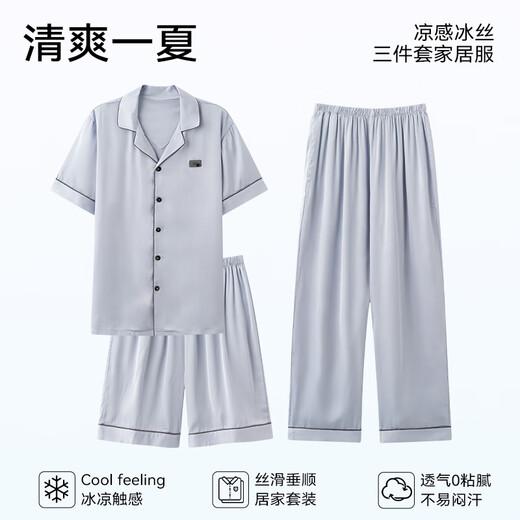雅鹿睡衣男士冰丝三件套夏季薄款亲肤透气简约舒适休闲家居服套装 14904+15904（短袖+短裤+长裤） XL