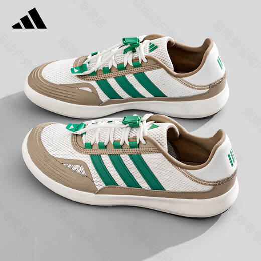 ADIDAS阿迪达斯溯溪鞋男鞋女鞋夏季新款透气网面户外涉水鞋运动休闲鞋 JP6628【官方正品 假一赔十】 44.5