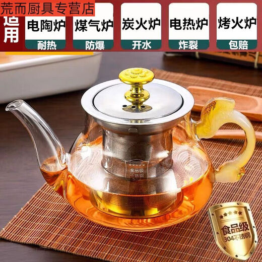 
Sanqihu heat-resistant glass teapot single pot stainless steel filter inner liner Kung Fu tea set household tea water separation tea brewer - white handle pot 693ml 416ml (inclusive) -934ml (inclusive)